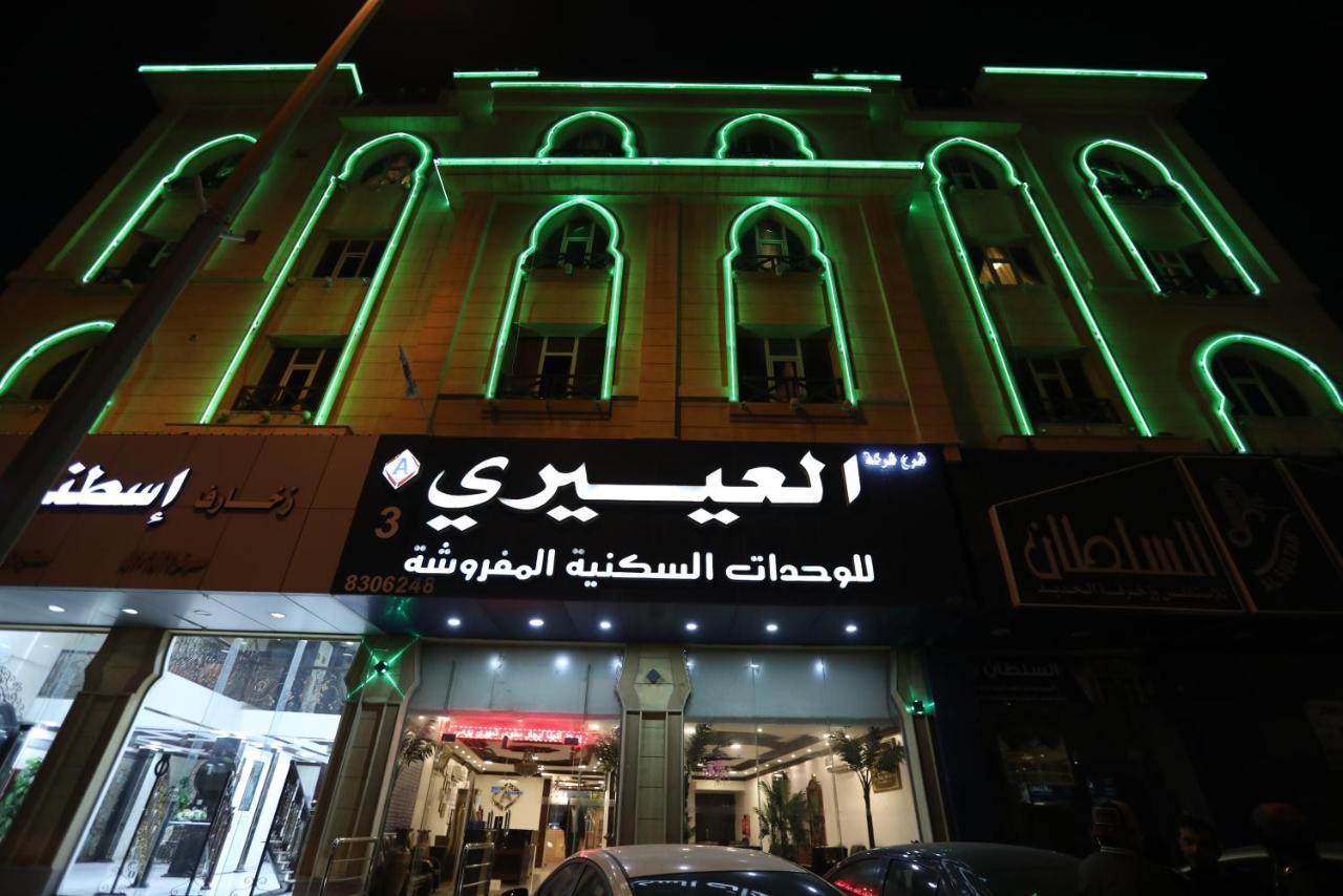 Al Eairy Apartment- Dammam 3 Al Mubarakiyah Buitenkant foto