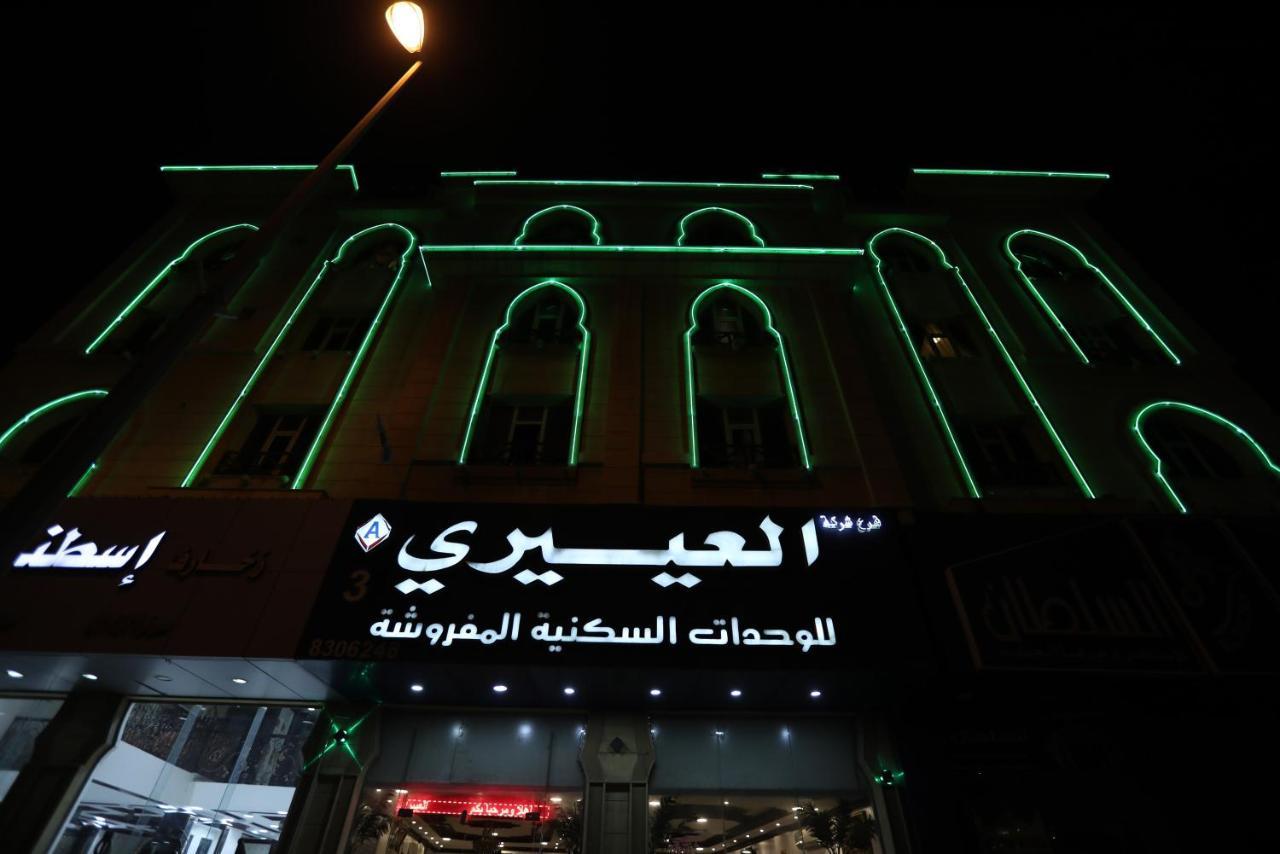 Al Eairy Apartment- Dammam 3 Al Mubarakiyah Buitenkant foto